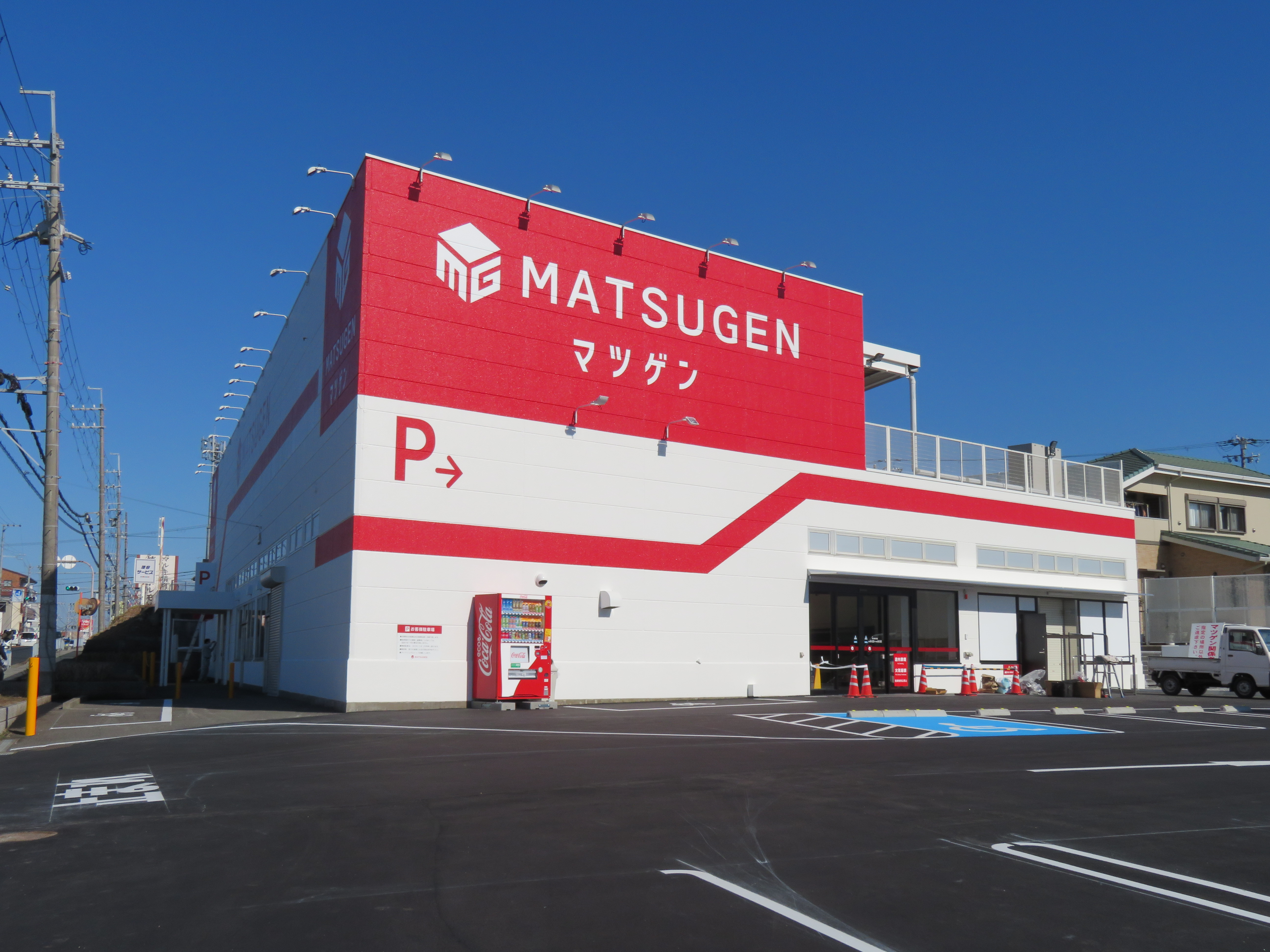 マツゲン 阪南店 がオープンしました ニュース 一級建築士事務所 株式会社ライトコーポレーション