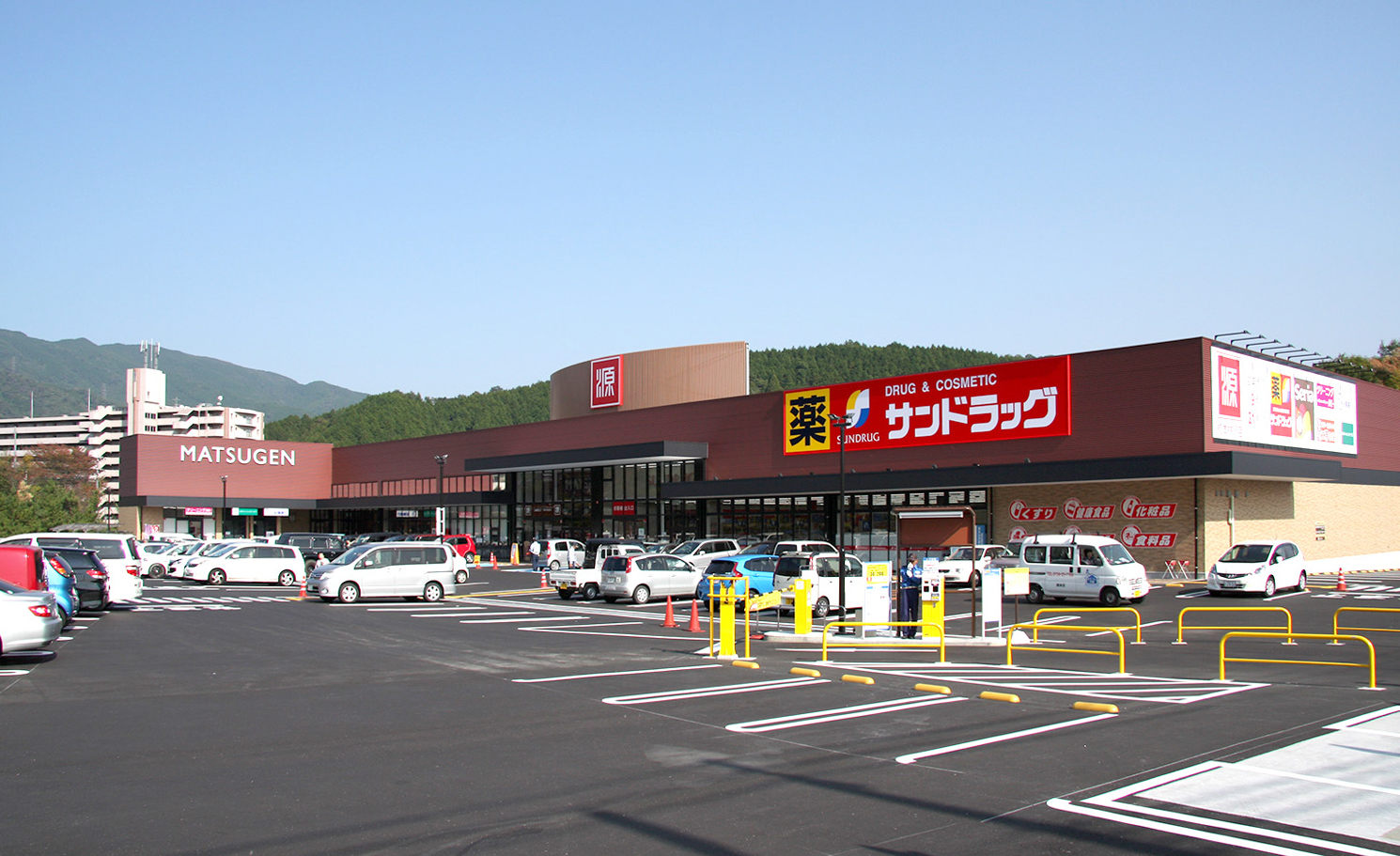 マツゲン 橋本林間店