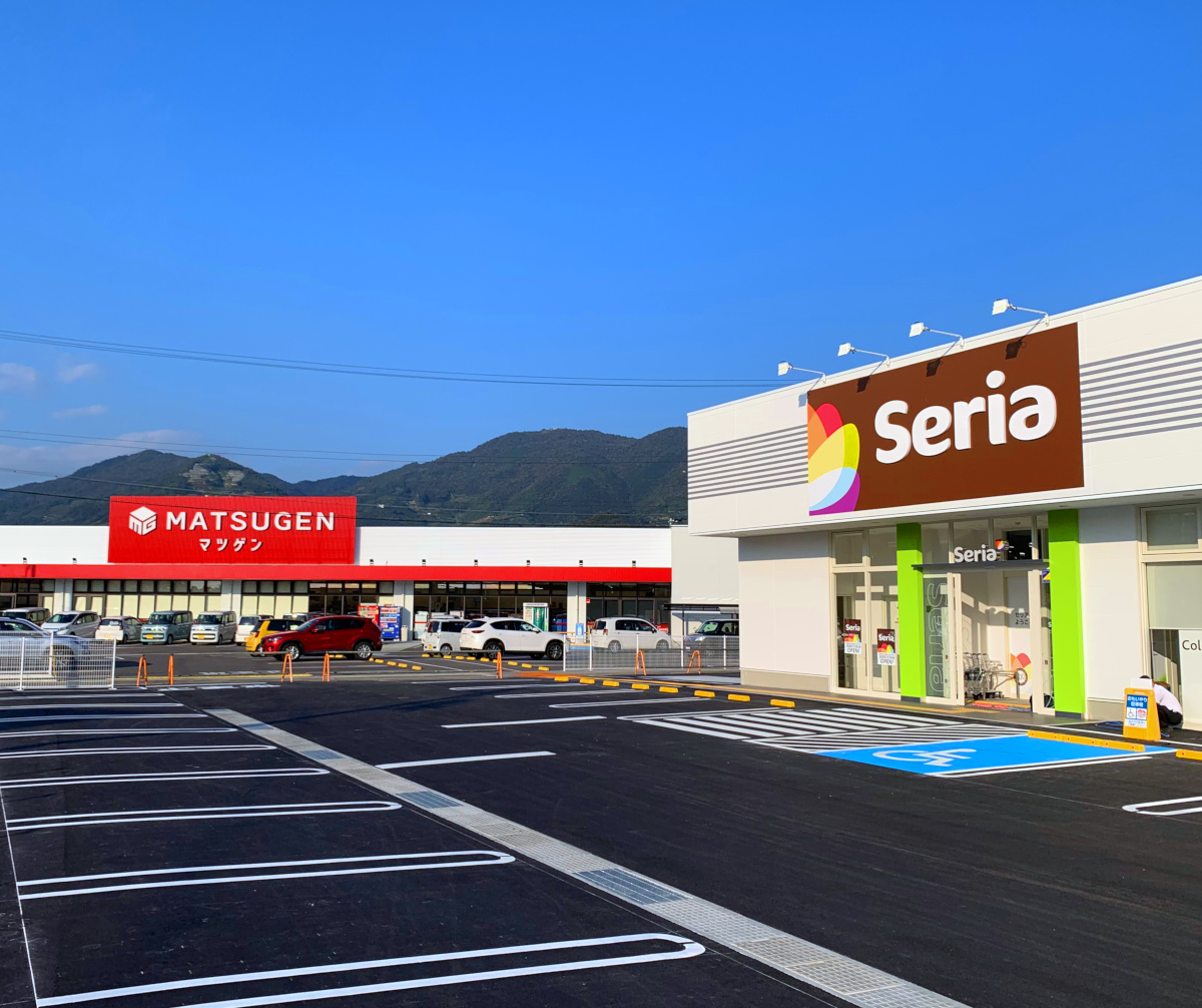 Seria(セリア) 吉備店