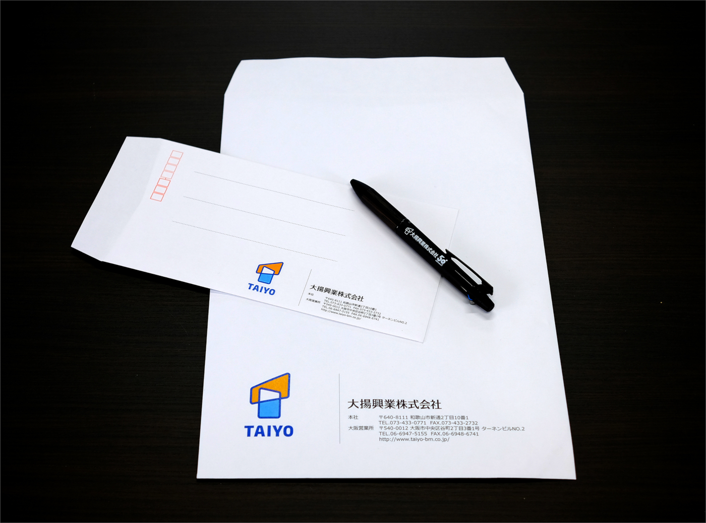 大揚興業 株式会社